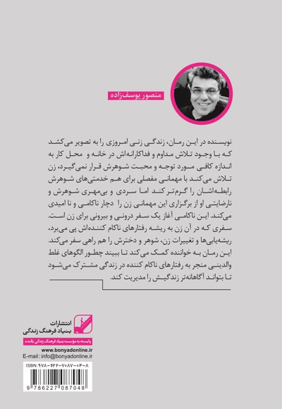 با من سخن بگو